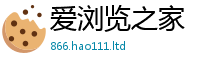 2025新澳门天天精准大全谜语归7777788888管家婆老家凤凰网